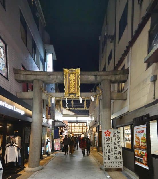 Seeking Spice in Japan 9: Sansho, Shichimi, Ichimi in Nishiki Market, Kyoto