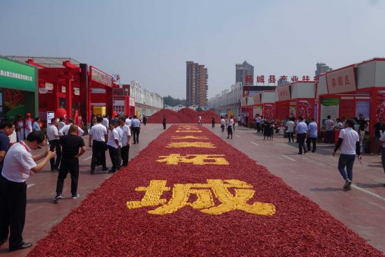 Zhecheng Chilli-Festival