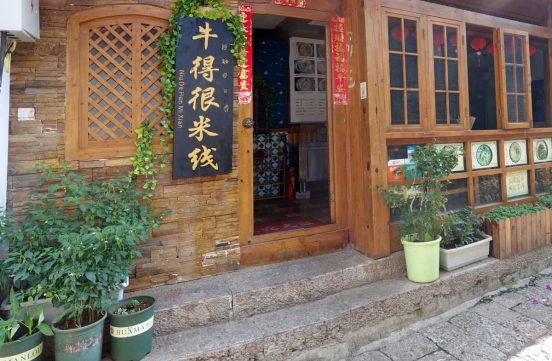 Lijiang Guerrilla Gardening